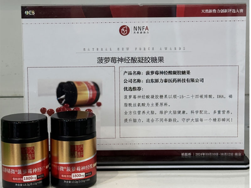 Industry Exhibitions